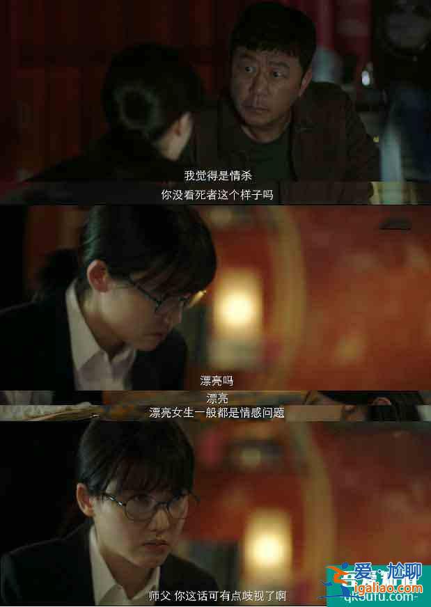家暴，被迫放棄夢(mèng)想，受害者有罪，懸疑劇《摩天大樓》太真實(shí)？