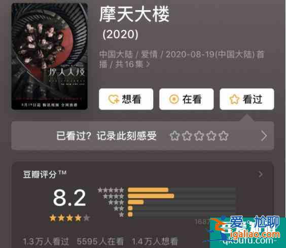 家暴，被迫放棄夢(mèng)想，受害者有罪，懸疑劇《摩天大樓》太真實(shí)？