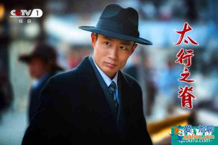 《太行之脊》央視播出，低配版《太行山上》，特型演員選擇很隨意？