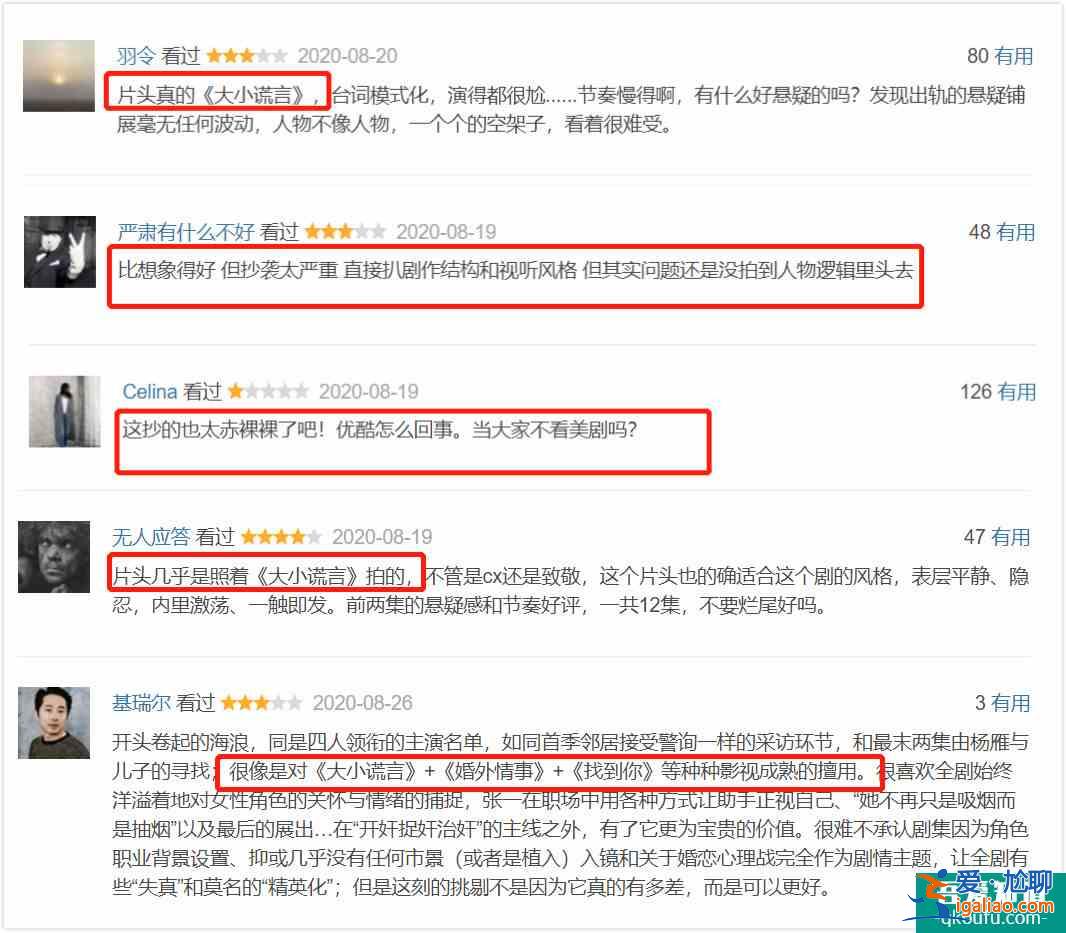 《白色月光》為什么糊得“悄無聲息”？？