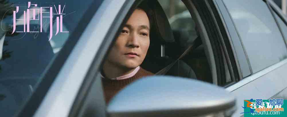 《白色月光》為什么糊得“悄無聲息”？？