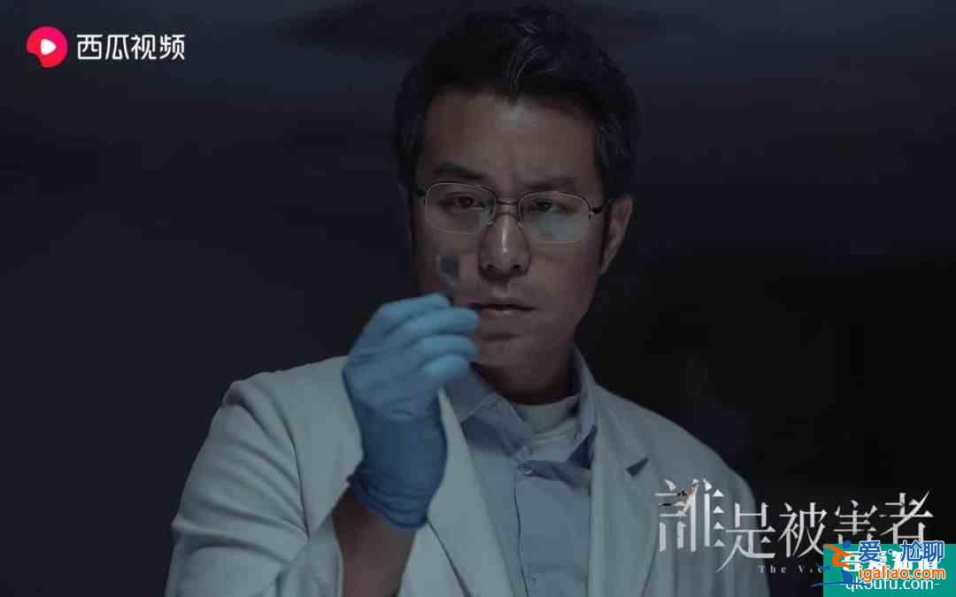 過氣女星、癌癥社畜慘遭連環(huán)兇殺？《誰是被害者》聚焦陰影之下？