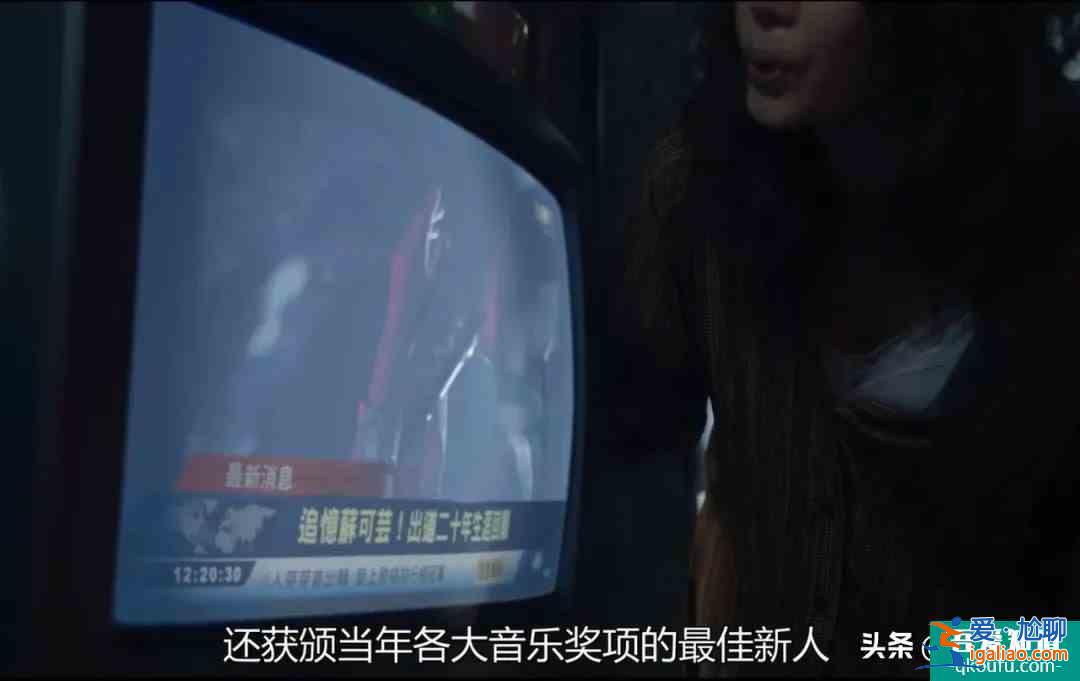 《誰是被害者》的悲劇，3種類型的自我認知指向不同的命運？
