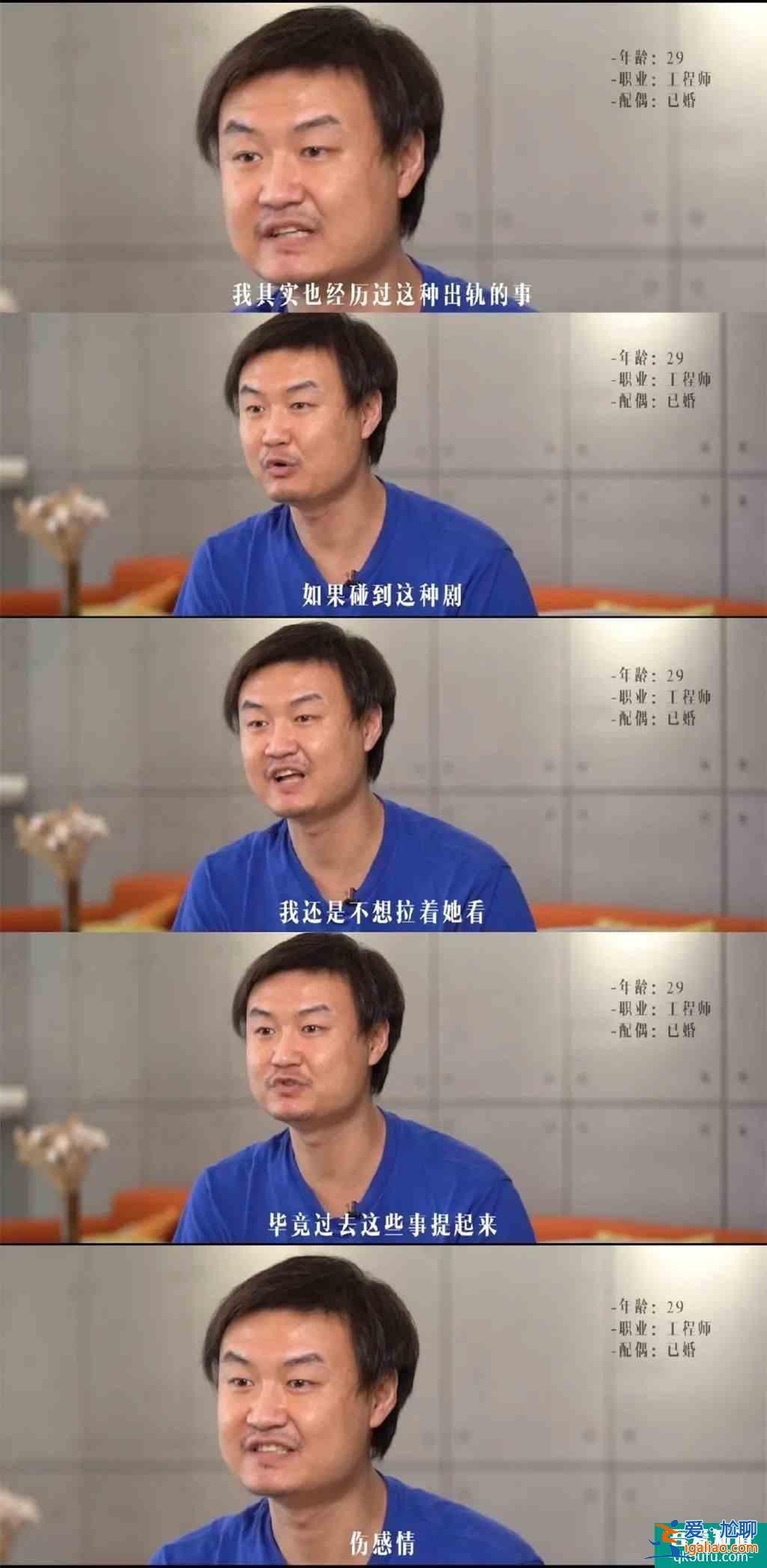 《白色月光》這部男人絕不想讓老婆看到的劇，到底寫了什么？？