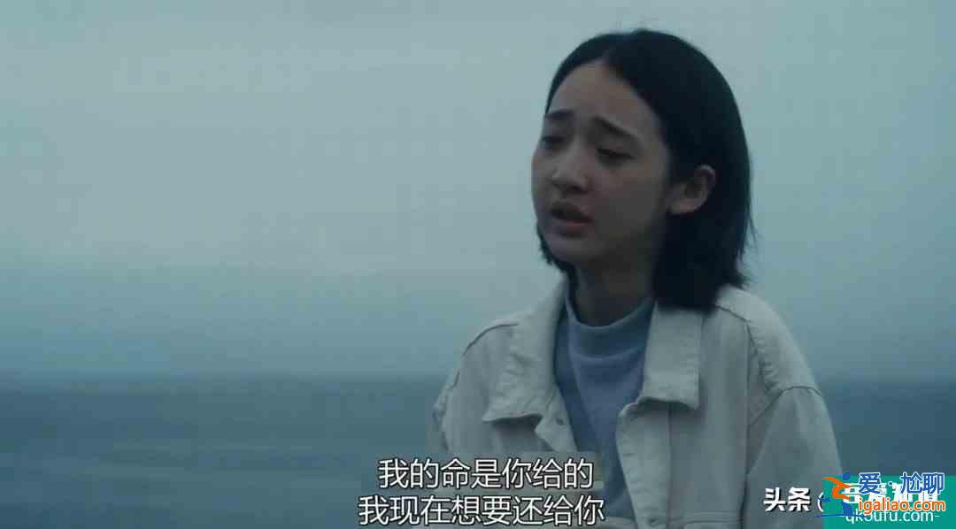 《誰是被害者》的悲劇，3種類型的自我認知指向不同的命運？