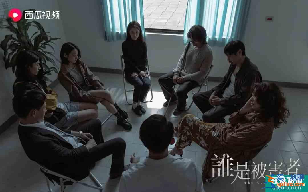 過氣女星、癌癥社畜慘遭連環(huán)兇殺？《誰是被害者》聚焦陰影之下？