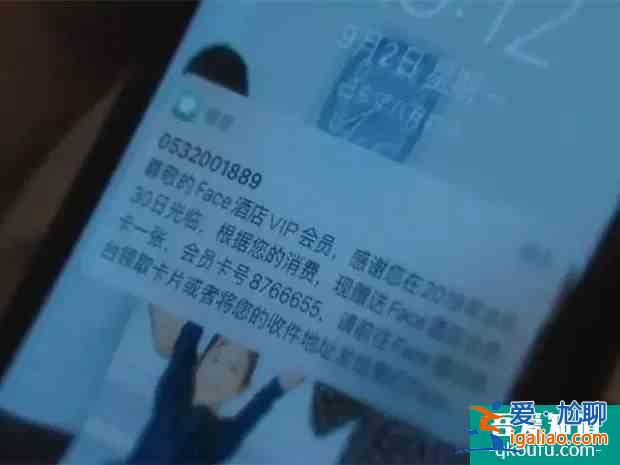 《白色月光》這部男人絕不想讓老婆看到的劇，到底寫了什么？？