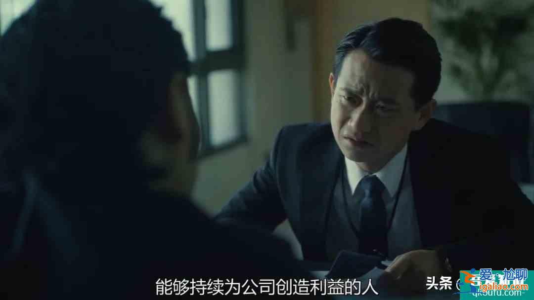 《誰是被害者》的悲劇，3種類型的自我認知指向不同的命運？