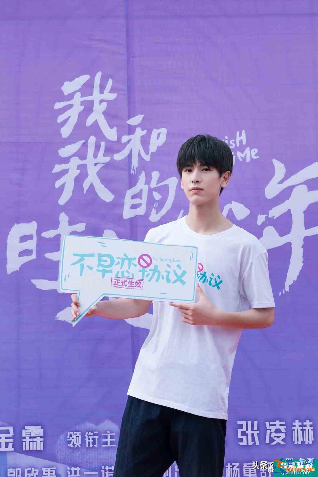 張凌赫《少女大人》今晚開播 首次擔綱男主演繹雙面王爺？