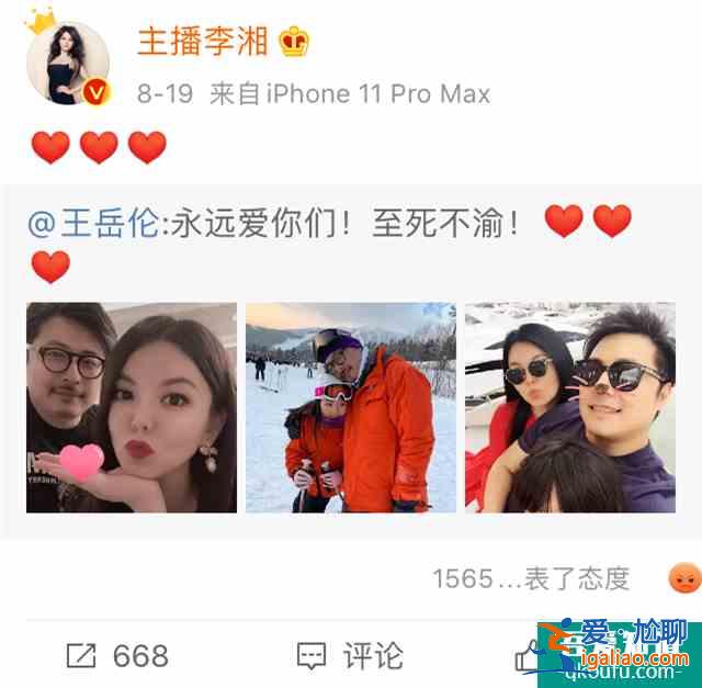 《白色月光》這部男人絕不想讓老婆看到的劇，到底寫了什么？？