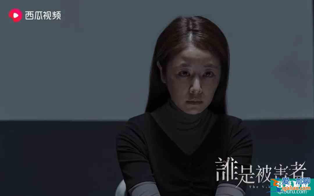 過氣女星、癌癥社畜慘遭連環(huán)兇殺？《誰是被害者》聚焦陰影之下？