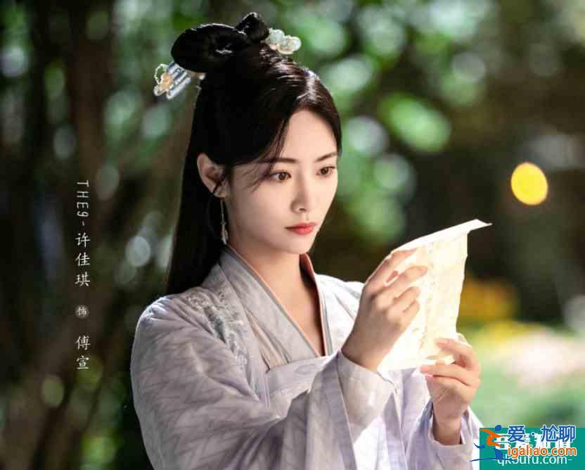 《如意芳霏》曬劇照，鞠婧祎美似畫(huà)中仙！我卻被女配許佳琪吸引了？