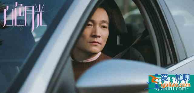 《白色月光》：主動當(dāng)“家庭煮夫”的男人，通常都是什么心理？