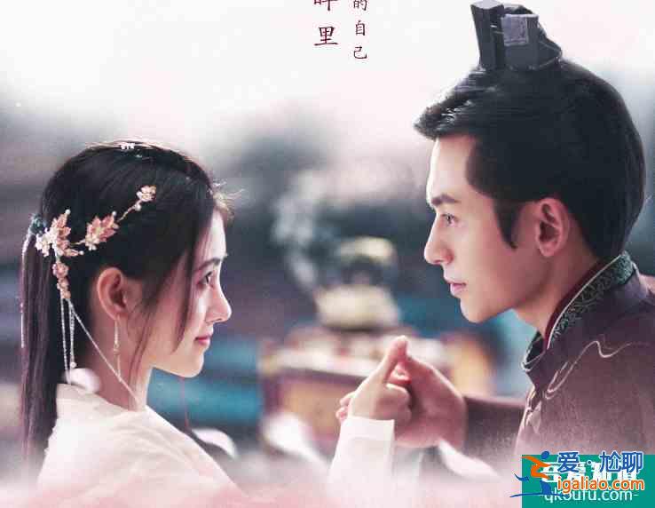 《如意芳霏》發七夕海報，鞠婧祎張哲瀚好甜，我卻關注許佳琪撒糖？