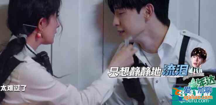 鄧倫直言人生難得窩囊 留下脆弱的眼淚讓楊冪接住？