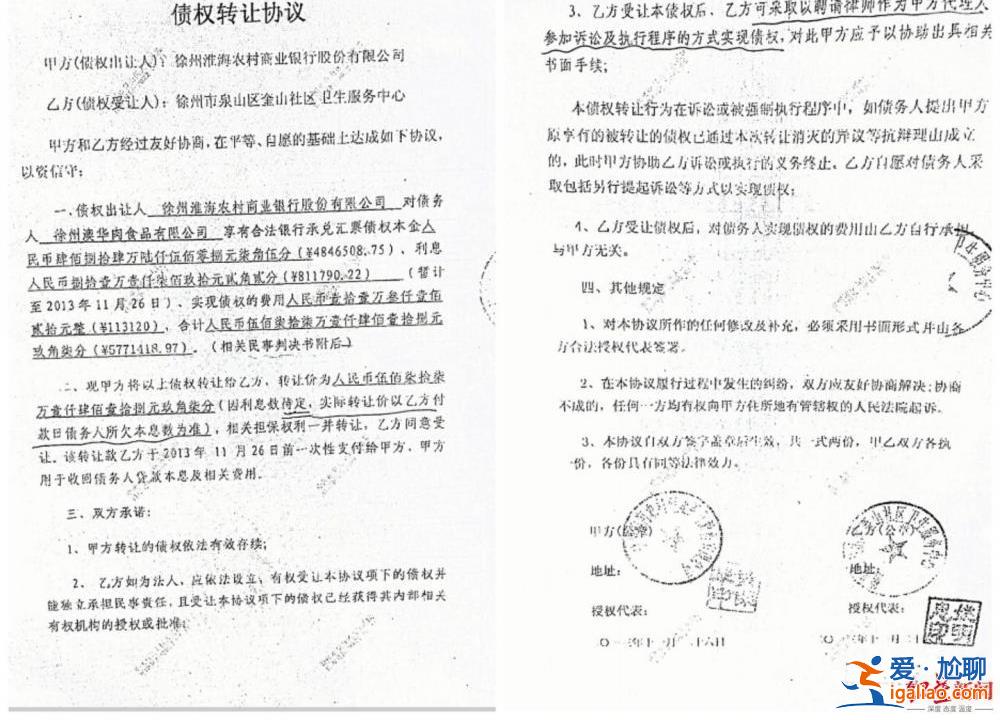 系雙方自愿？
