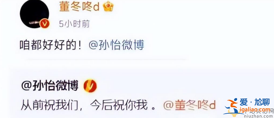 孫怡稱離婚后對孩子沒有影響！孫怡董子健離婚原因是什么