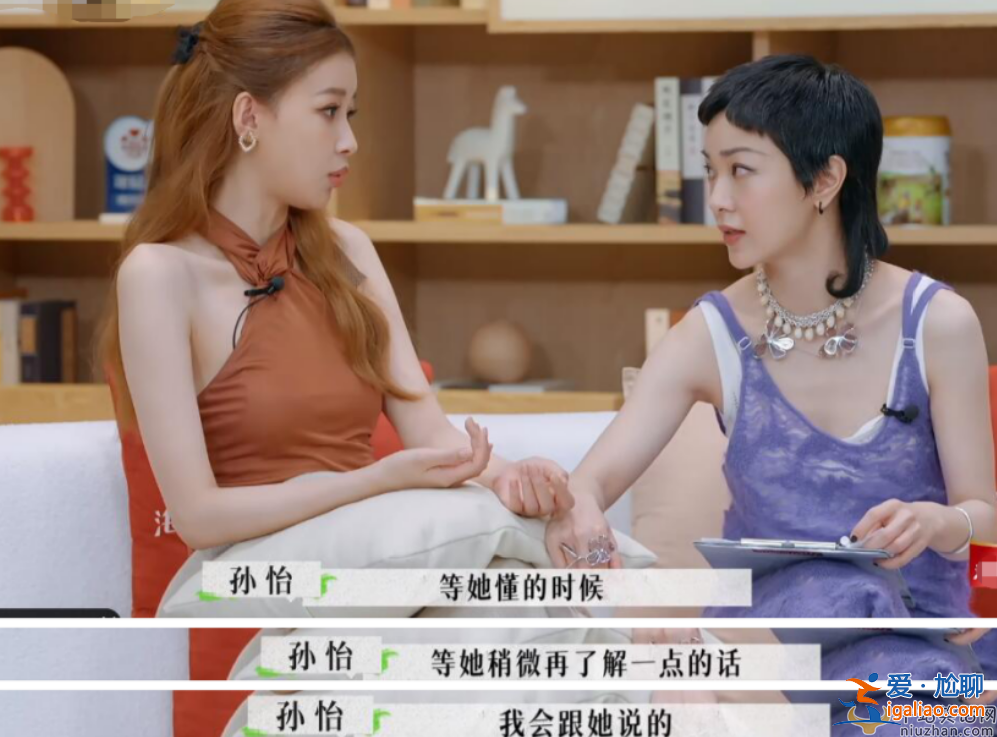 孫怡稱離婚后對孩子沒有影響！孫怡董子健離婚原因是什么