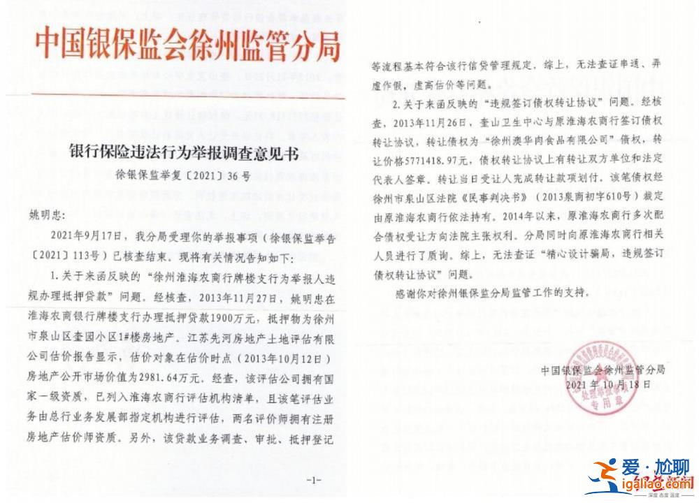 系雙方自愿？