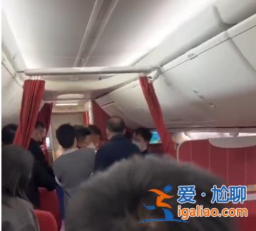 海航航班起飛前突發意外 男子大喊“飛機要出事了”沖向駕駛艙？
