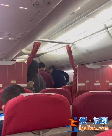海航航班起飛前突發意外 男子大喊“飛機要出事了”沖向駕駛艙？