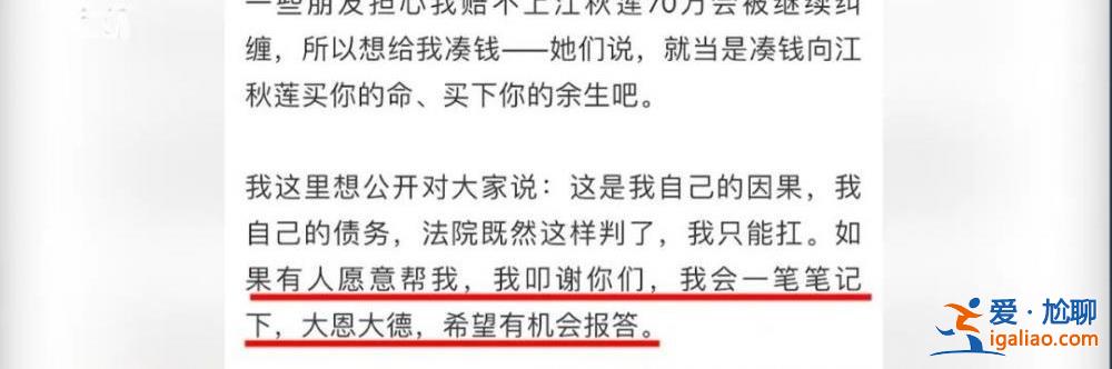 劉鑫微博被永久禁言后 火速重開新號 再被禁!? 劉鑫微博被永久禁言后 火速重開新號 再被禁!?