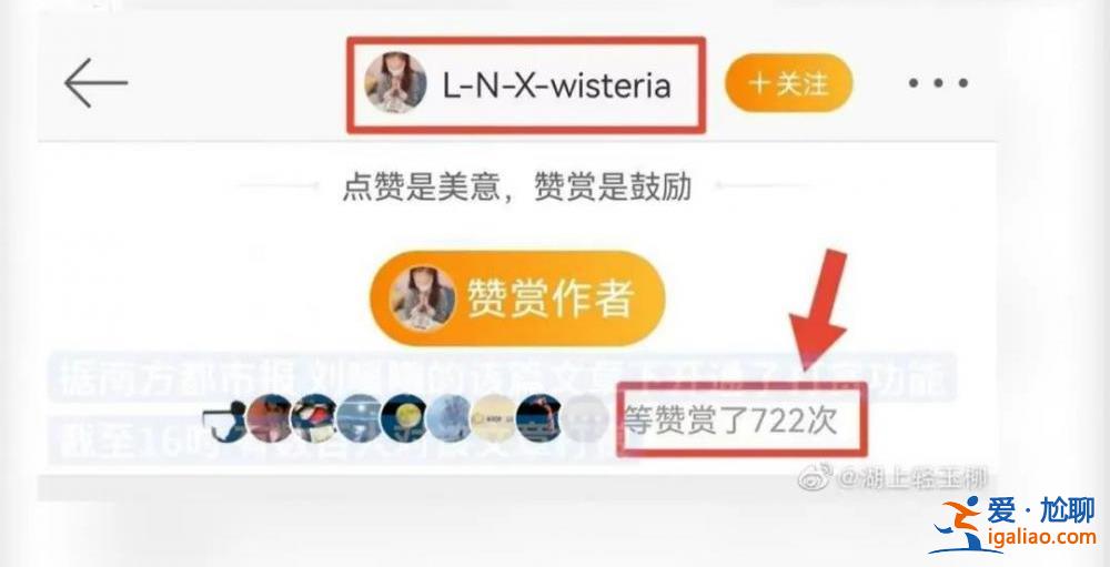 劉鑫微博被永久禁言后 火速重開新號 再被禁!? 劉鑫微博被永久禁言后 火速重開新號 再被禁!?