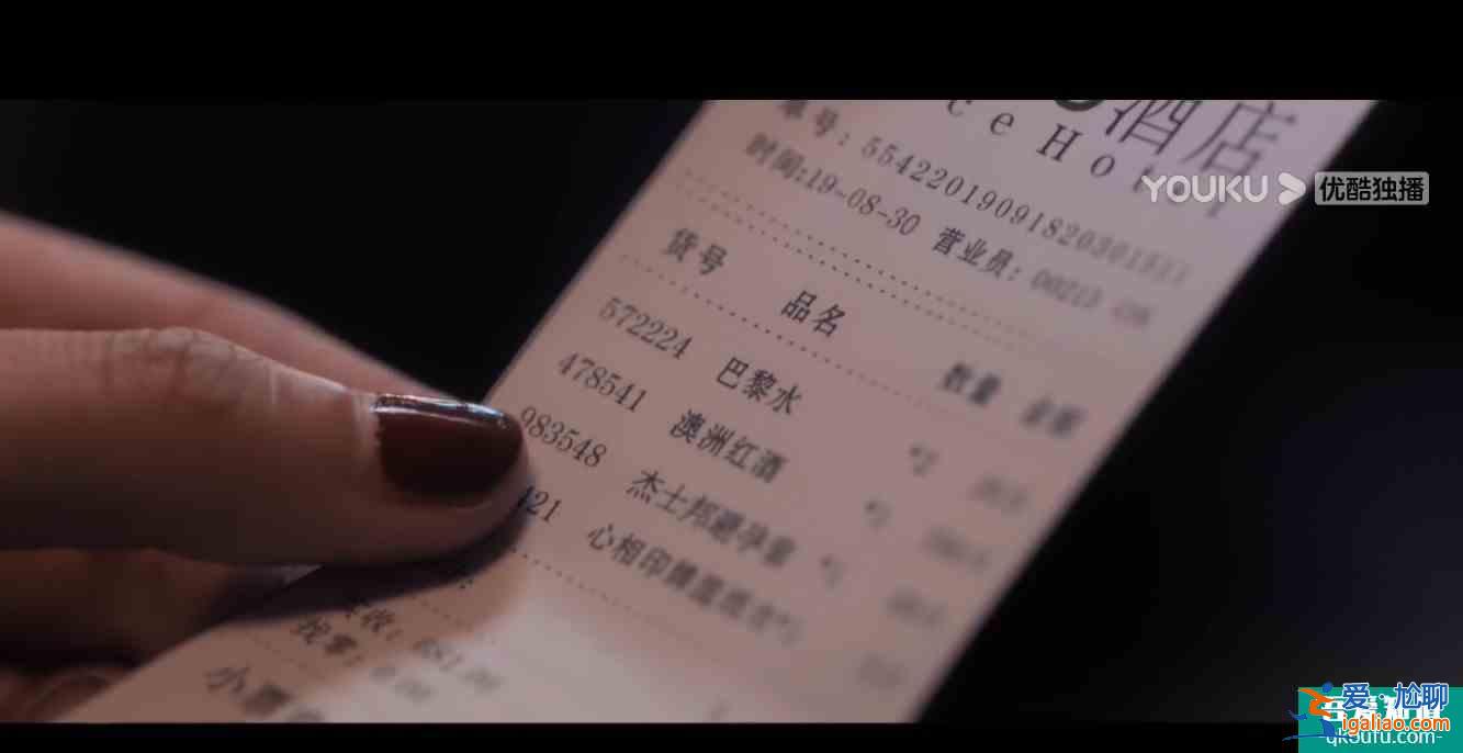 《白色月光》揭開婚姻真相：嫁給沒有邊界感的男人，是場災難？