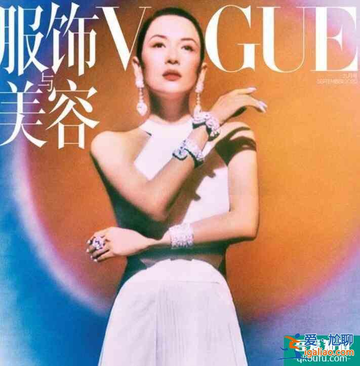 章子怡登COGUE封面 棕色系妝容打造出復古氣息？