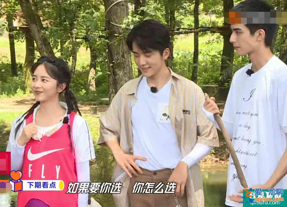《以家人之名》正熱播，三兄妹就合體錄綜藝，譚松韻還被迫二選一？