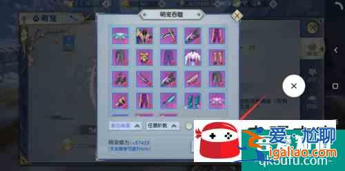 武動乾坤萌寵如何進階 萌寵進階方法介紹？