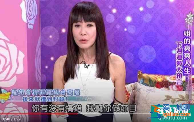 羅霈穎40年前嫩照 模特兒出身姣好身材外型靚麗？