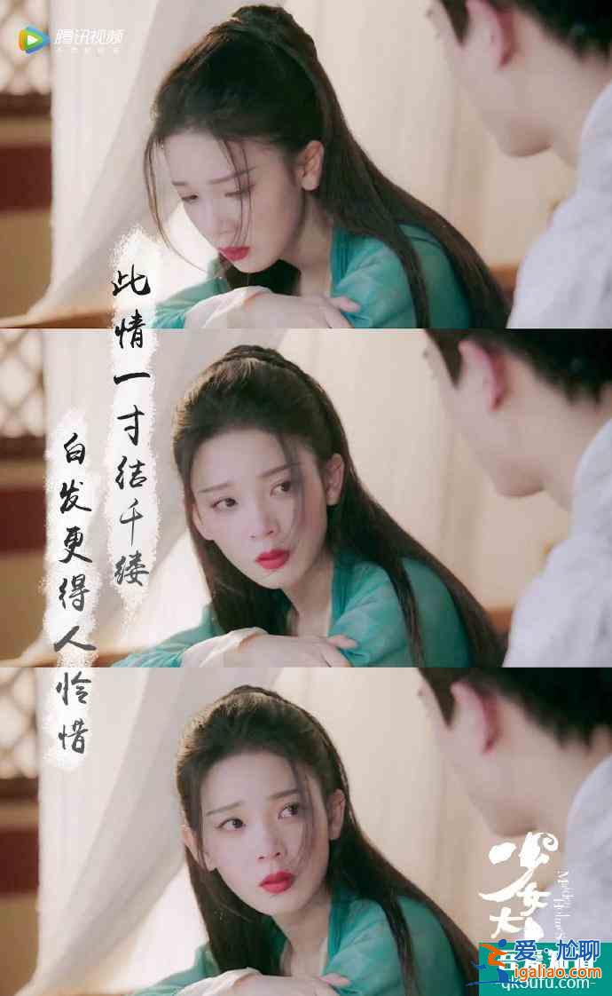陳瑤《少女大人》定檔，又美又颯，男主造型帥氣，古裝探案甜戀？