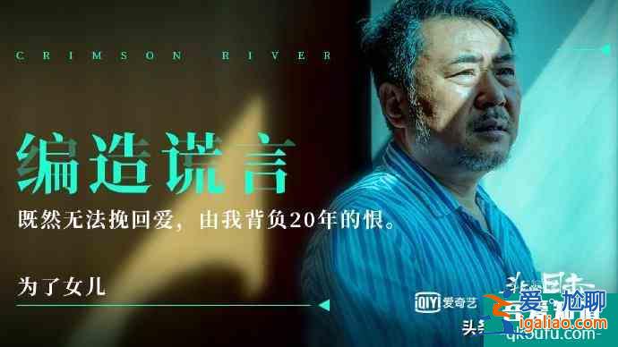 加上這些小細節，才算真正看懂《非常目擊》？