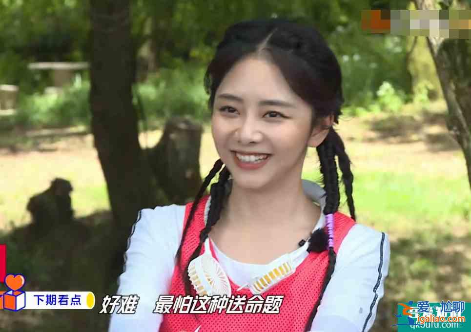 《以家人之名》正熱播，三兄妹就合體錄綜藝，譚松韻還被迫二選一？