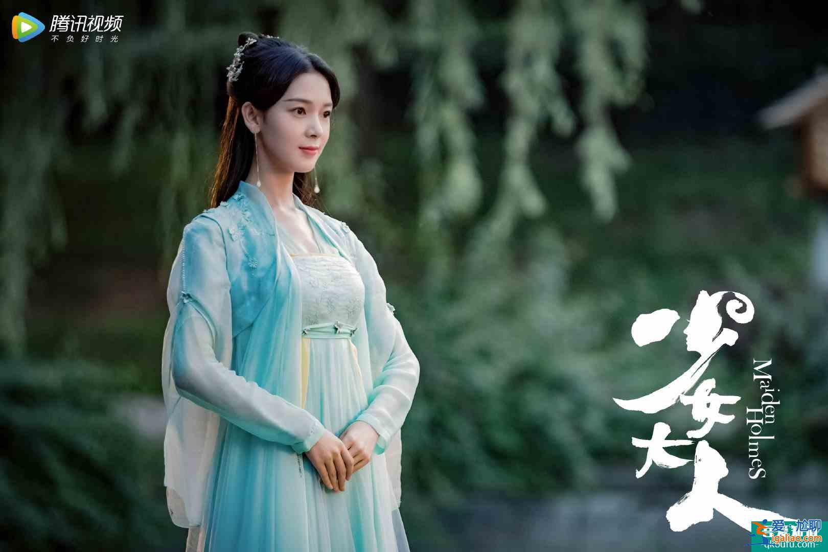 昨天七夕才放MV今天陳瑤的《少女大人》定檔了！蘇瓷大人我可以？