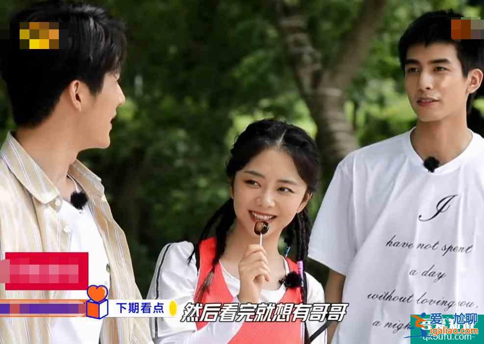 《以家人之名》正熱播，三兄妹就合體錄綜藝，譚松韻還被迫二選一？