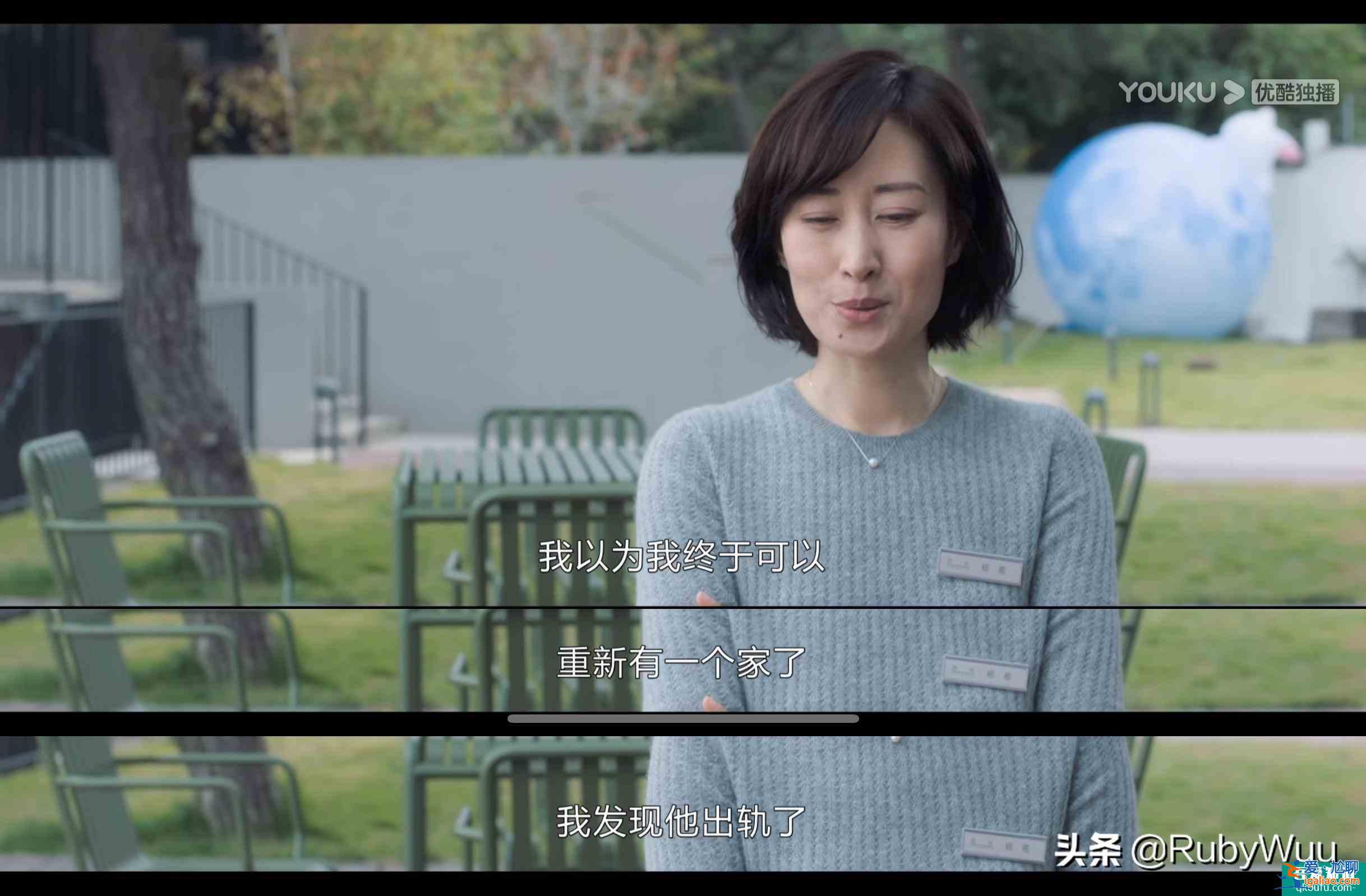 白色月光:深藏于婚姻的三個真相? 白色月光:深藏于婚姻的三個真相?