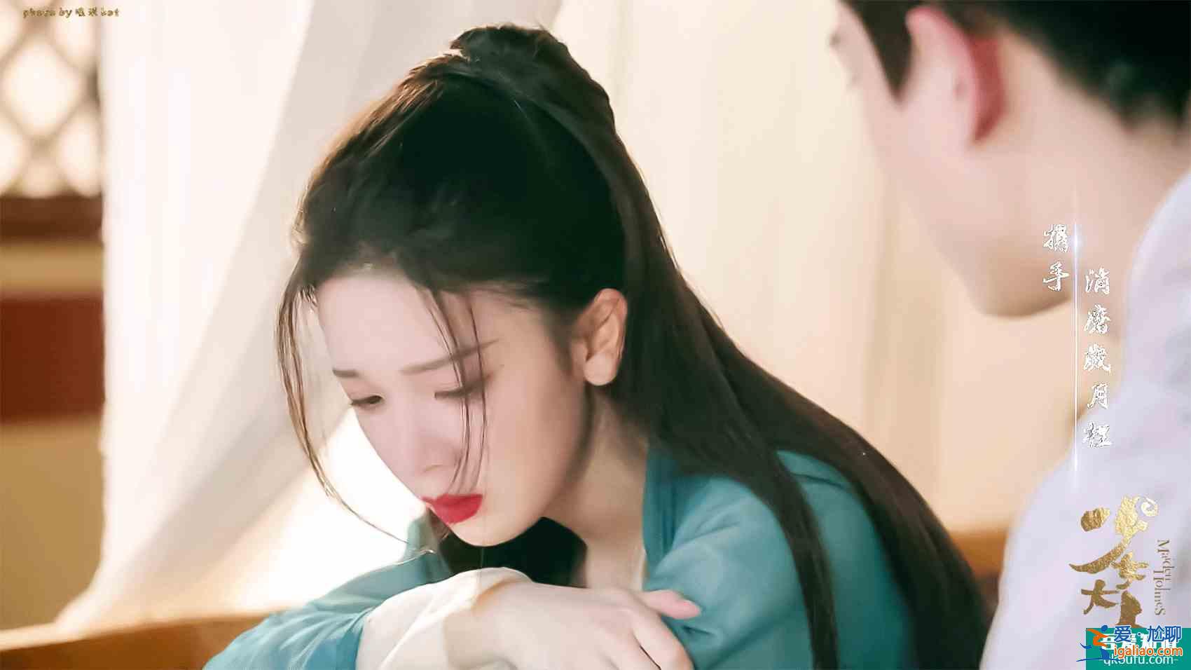 昨天七夕才放MV今天陳瑤的《少女大人》定檔了！蘇瓷大人我可以？