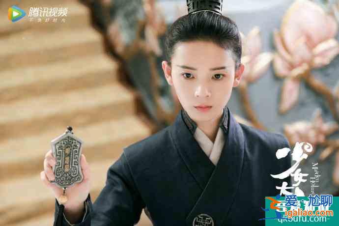 陳瑤《少女大人》定檔，又美又颯，男主造型帥氣，古裝探案甜戀？