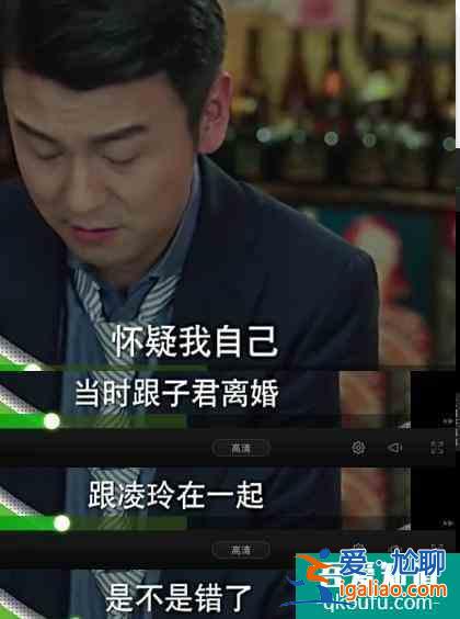 白色月光:深藏于婚姻的三個真相? 白色月光:深藏于婚姻的三個真相?