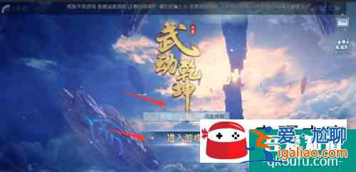 武動乾坤萌寵如何進階 萌寵進階方法介紹？