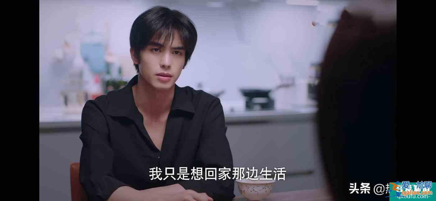 《以家人之名》陳婷為什么同意凌霄回國？答案就在這三個字里？