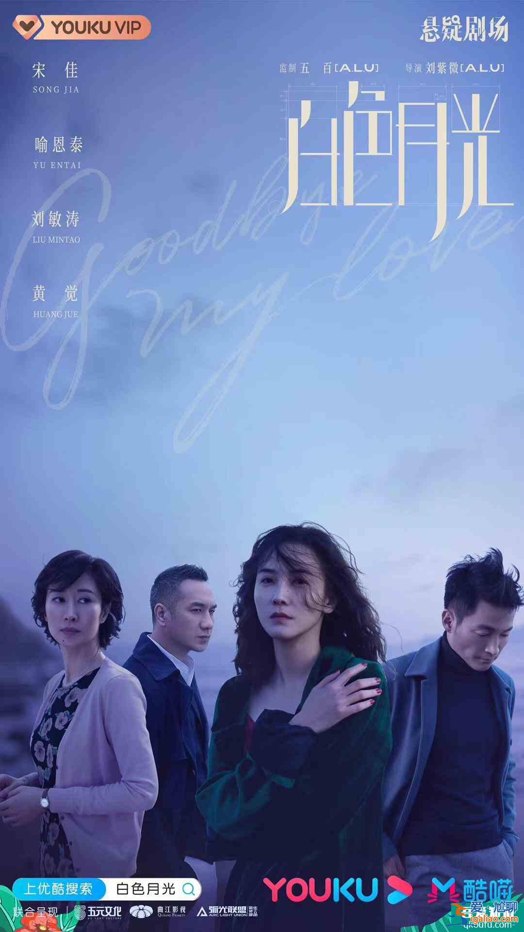 優(yōu)酷為創(chuàng)新走“險棋”?女性懸疑劇《白色月光》讓出軌更刺激些? 優(yōu)酷為創(chuàng)新走“險棋”?女性懸疑劇《白色月光》讓出軌更刺激些?