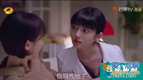 以家人之名，滿屏的女孩子教育之道，你看到了嗎？？