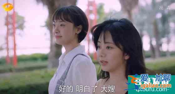 以家人之名，滿屏的女孩子教育之道，你看到了嗎？？