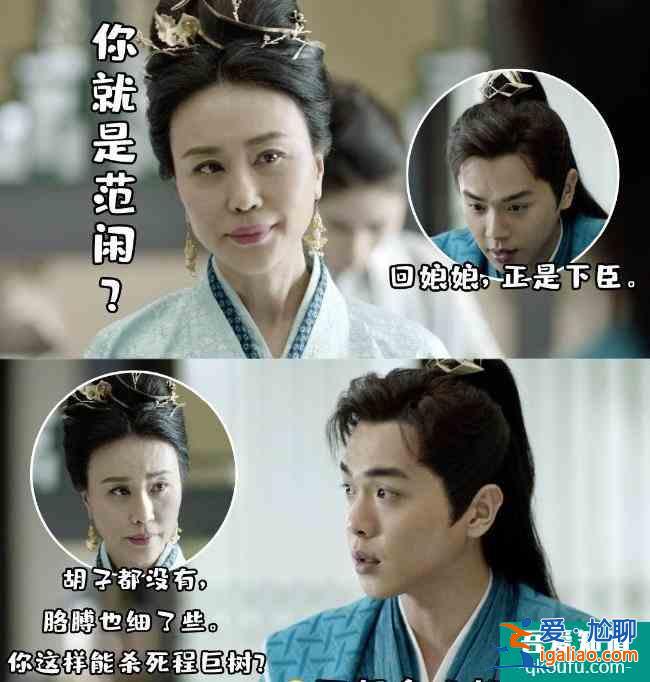 她們?cè)谛腋＿€會(huì)來敲門中扮母女：一位演過慶余年，一位是唐嫣同學(xué)？