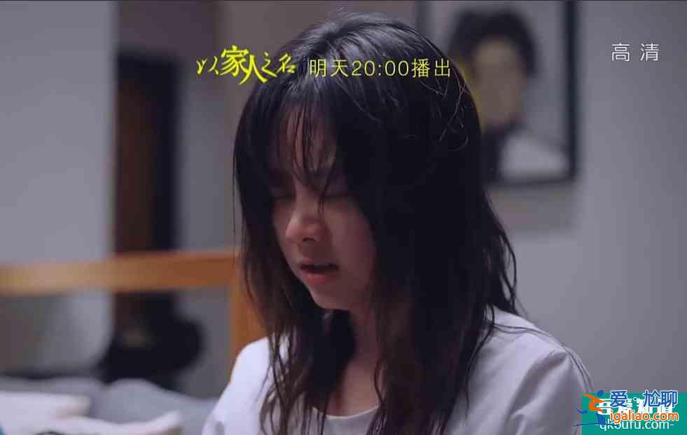 《以家人之名》名場面來了，凌霄奪走尖尖初吻，嬌嗔寵溺甜死了？