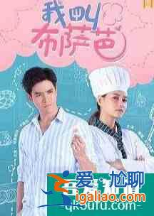 這部泰劇好眼熟，原來是翻拍自經(jīng)典韓劇《我叫金三順》？