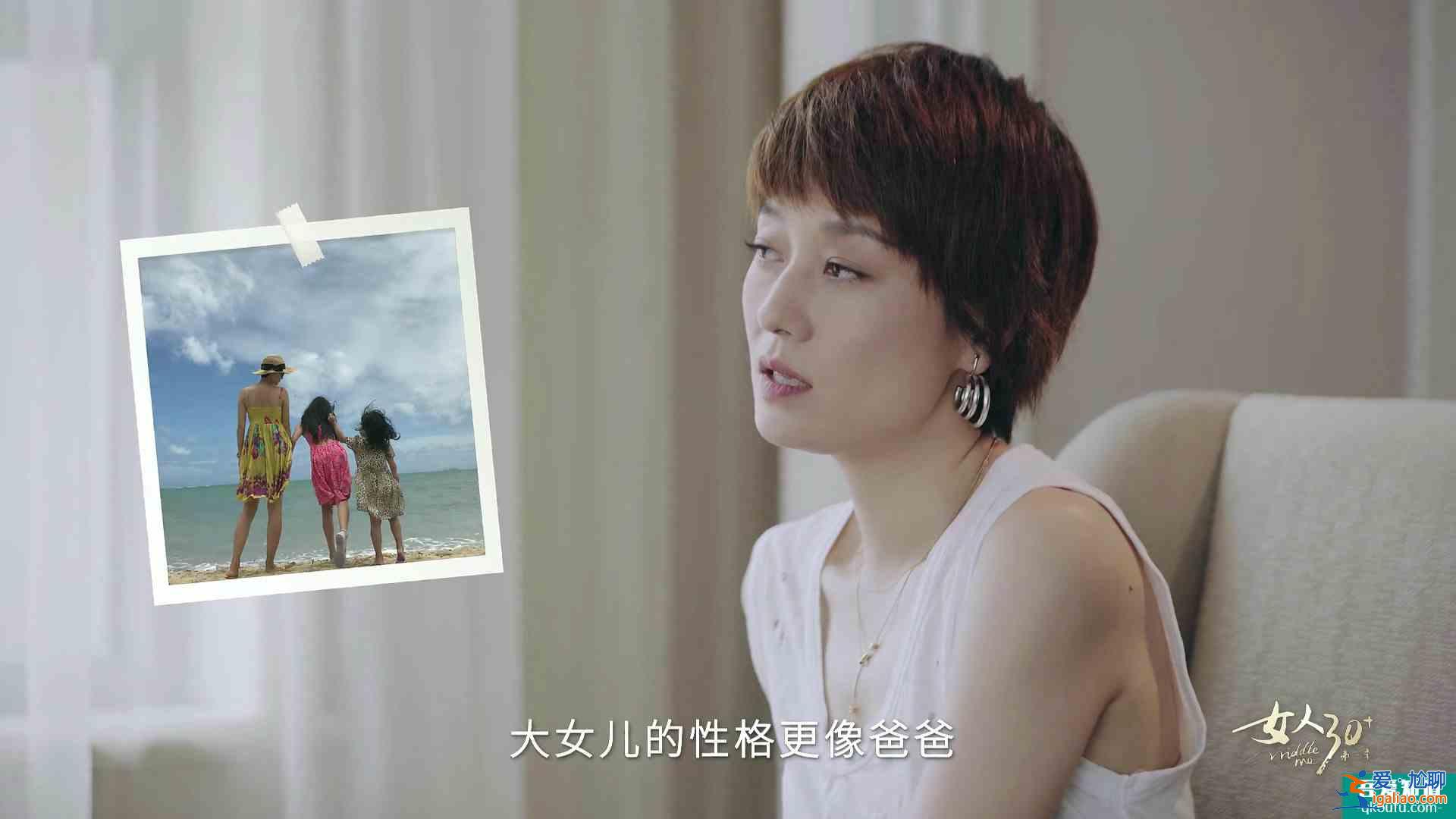 馬伊琍離婚后首談婚姻觀，婚姻失敗后曾爬不起床，為何卻變得可愛？